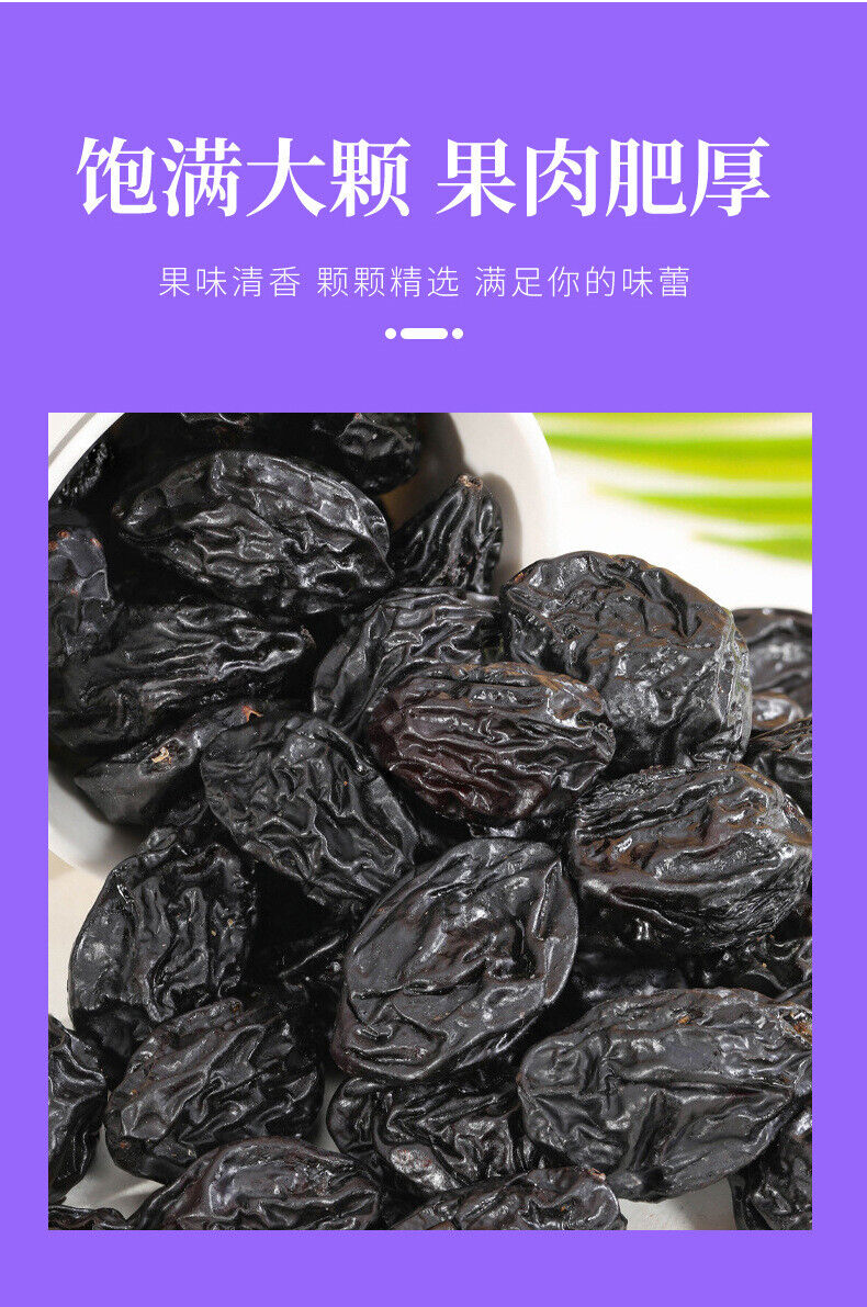 Wholesale Dried Plums, Large Size, No Additives, Healthy Snack for Office