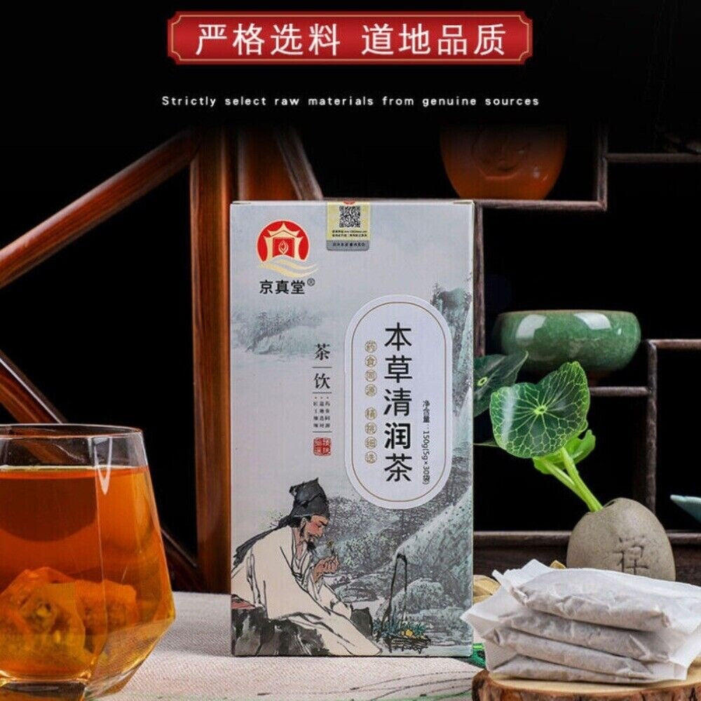 Chrysanthemum Honeysuckle Tea Bags with Loquat Fruit Natural Soothing Blend Secondary image