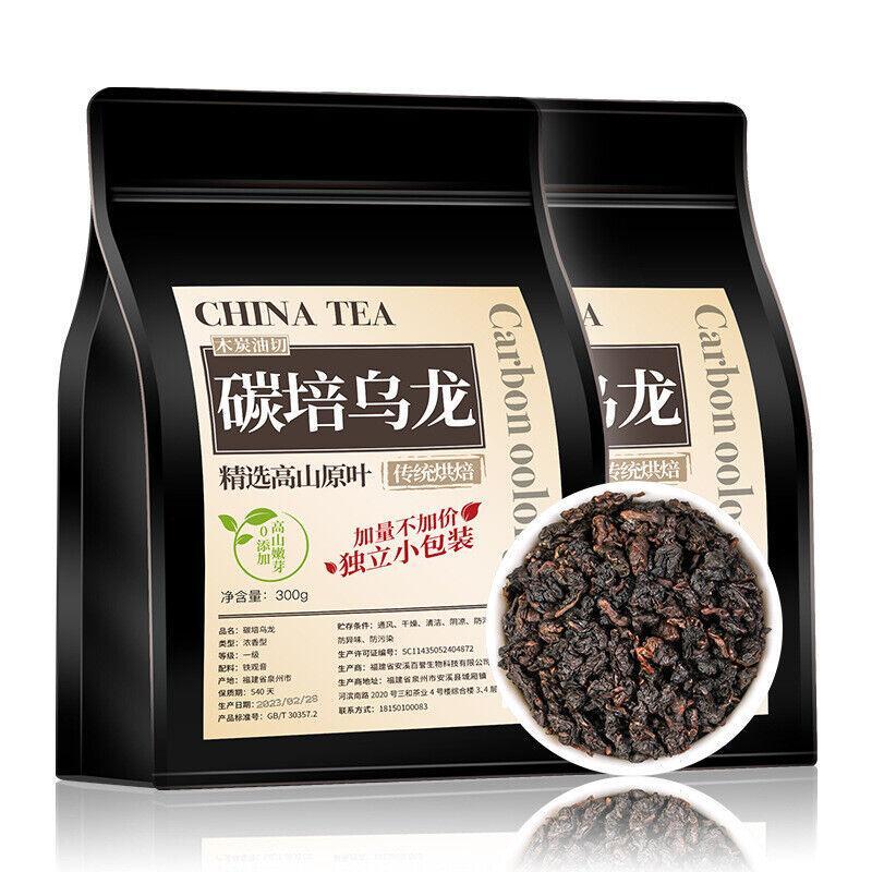 Aged Tieguanyin Baiyu Charcoal Roasted Black Oolong & Osmanthus Oolong Tea
