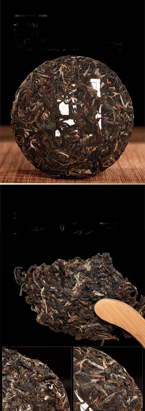 HELLOYUNG TEA -[Puerh] Aged Raw Puerh Tea Cake 500g