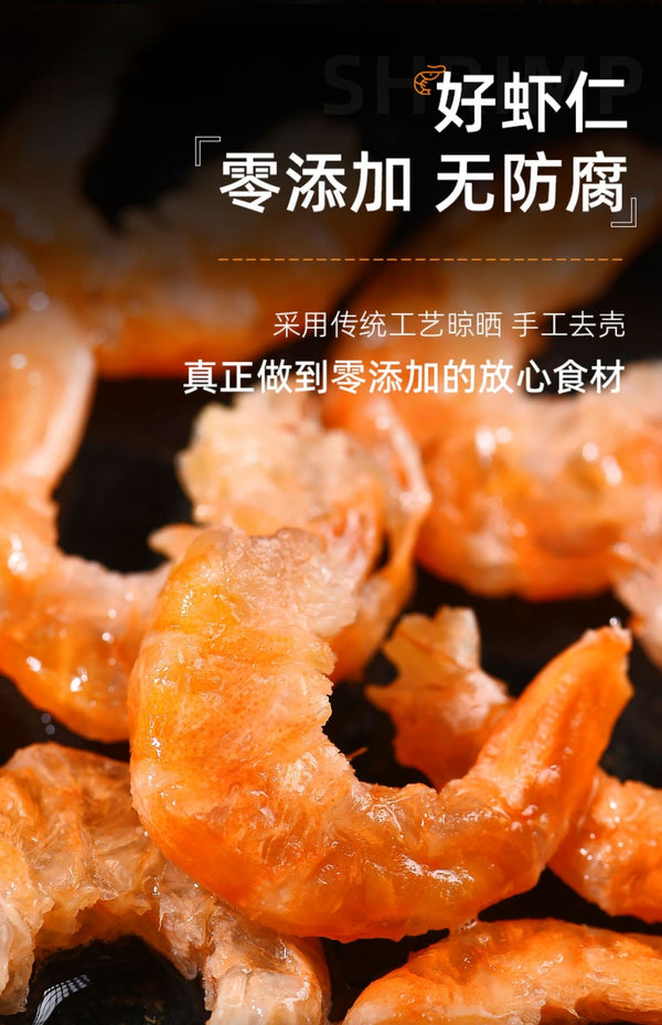 Shrimps Grilled Dried Shrimps Charcoal Grilled Seafood Snacks Ready-to-eat