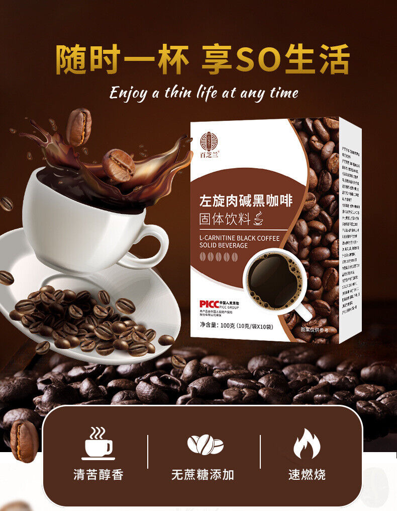 L-Carnitine Black Coffee Meal Replacement Satiety Black Coffee Powder   HelloYoung