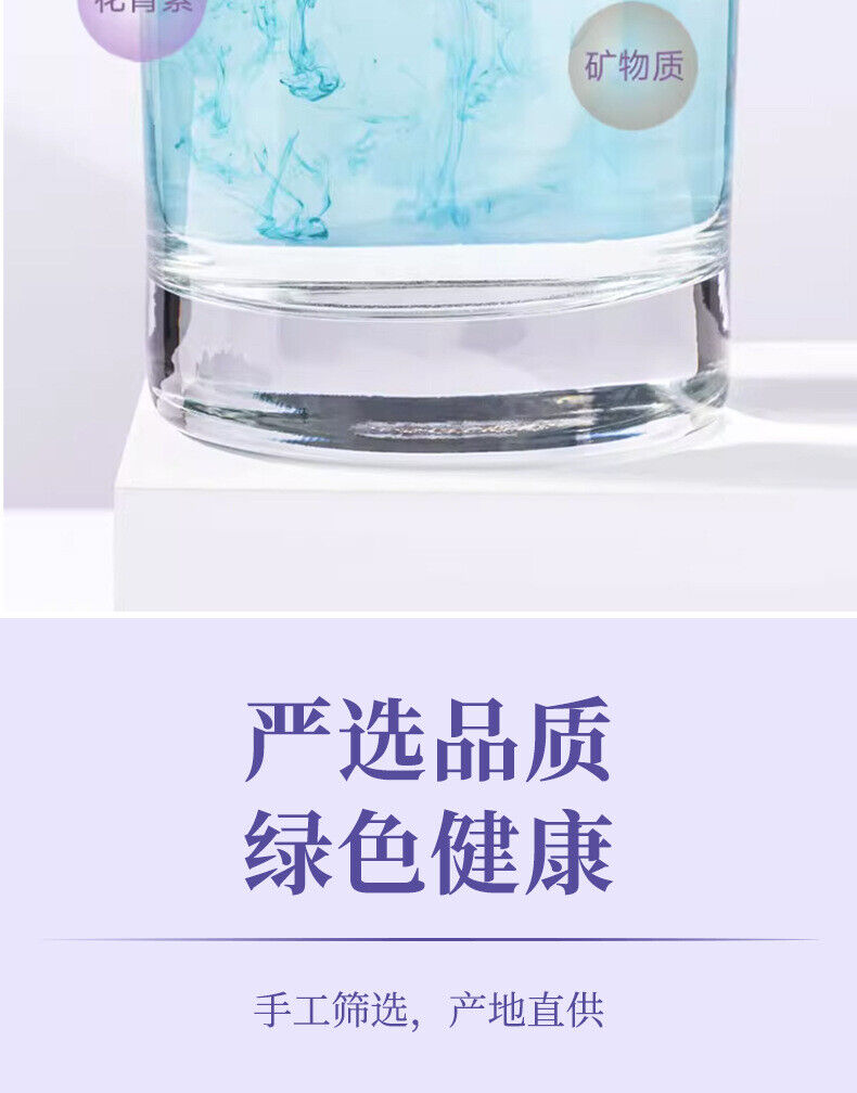 Herbal Tea Yunnan Butterfly Bean Flower Blue Butterfly Fresh Loose Leaf 100g