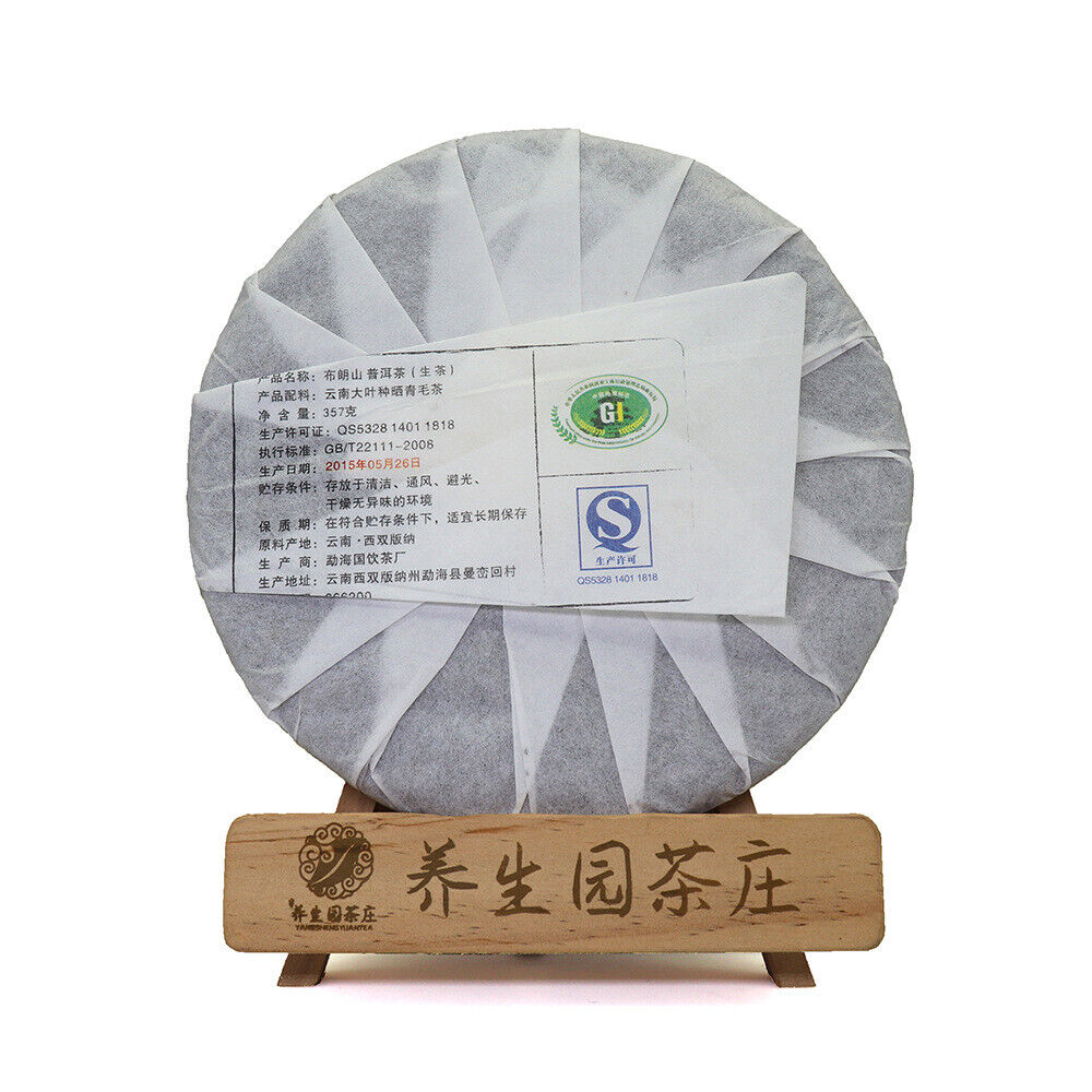 HelloYoung 357g Yunnan Pu'er Tea Cake Early Spring Brown Mountain Seven Seeds Cake Raw Tea
