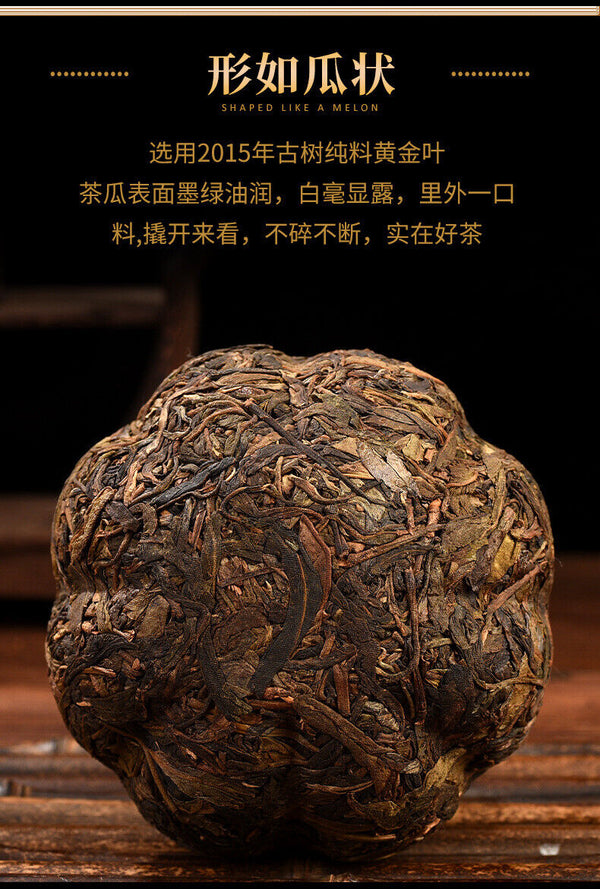 Aged Ancient Tree Pu'er Tea Raw Tea Tuo Tea Golden Melon 400g