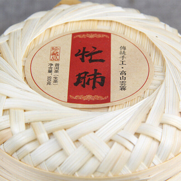 Natürlicher Bambus Korb Pu-erh Grüner Tee Top 500g Antiker Raw Pu'er Tee Kuchen