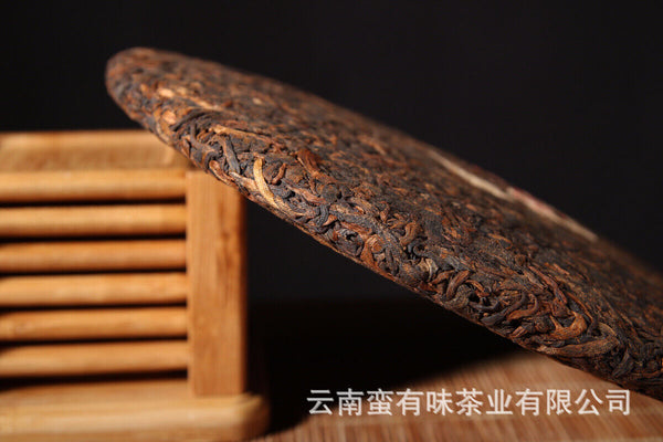 HelloYoung 400g Yunnan Pu'er Tea Hongxingxiang Ripe Tea Seven Seed Cake Aged Pu'er Tea
