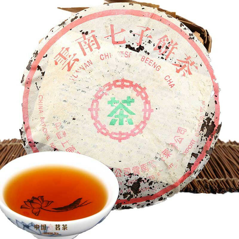 HelloYoung Ripe Pu-erh Tea 357g Oldest Puer Tea Tree Puerh Tea Black Tea Cooked Pu-erh Tea
