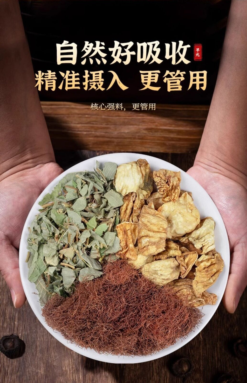 Desmodium Styracifolium Herbal Tea for Kidney & Gallbladder Support Detox Drink