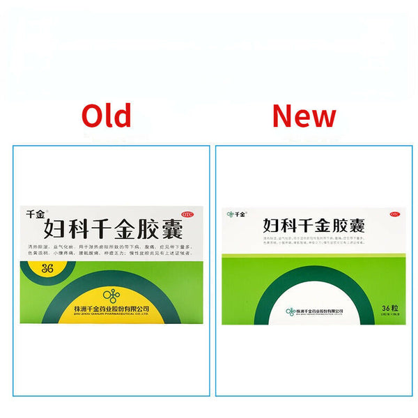 妇科千金胶囊 Fuke Qianjin Jiaonang