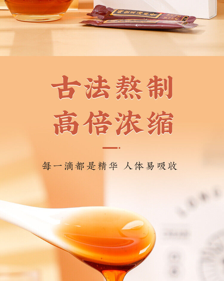 Premium Sea Cucumber Paste Healthy Drink