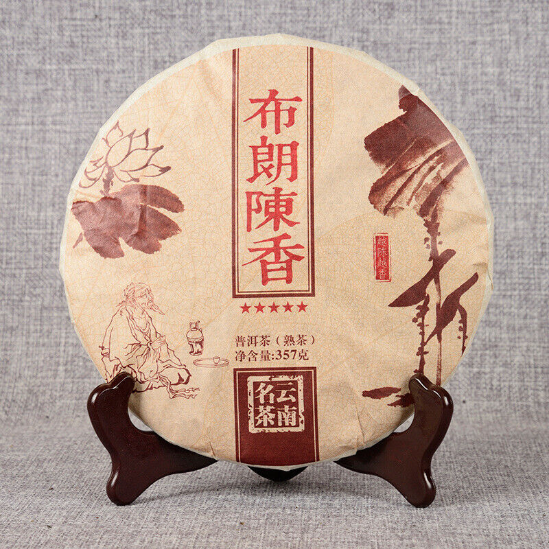 HelloYoung 357g Yunnan Seven Cakes Puerh Tea Menghai Brown Chen Xiang Cakes Ripe Tea