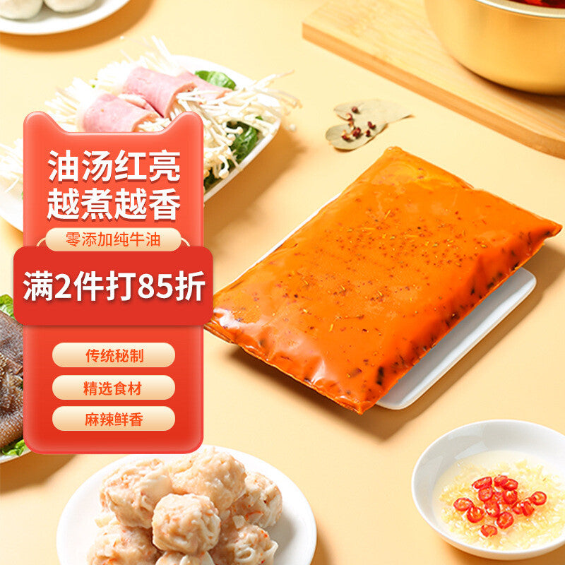 Chongqing Hot Pot Base Handmade Beef Oil Spicy Seasoning Secondary image