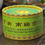 HelloYoung NanNuo Mountain Tribute Tuocha * Xiaguan Raw Puer Tea Pu'er Pu Erh 100g