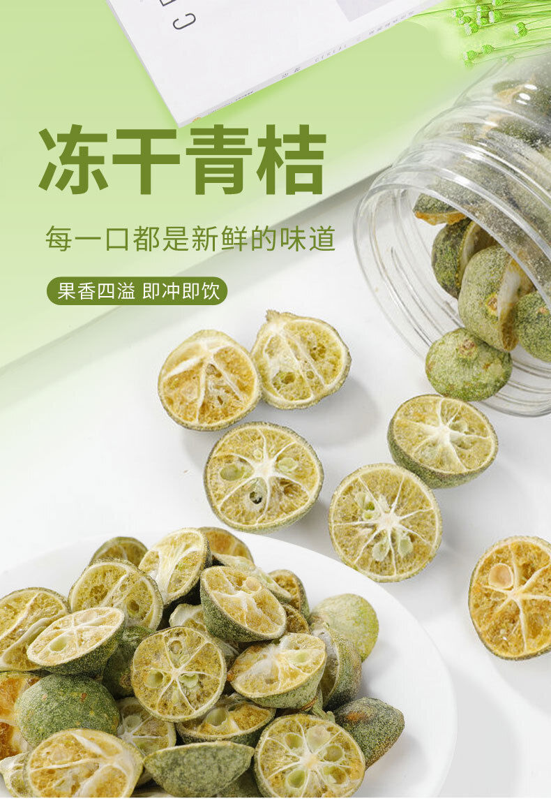 30g Jar for Fruit Tea with Kumquat Lemon Passionfruit Freeze-Dried Green Citrus