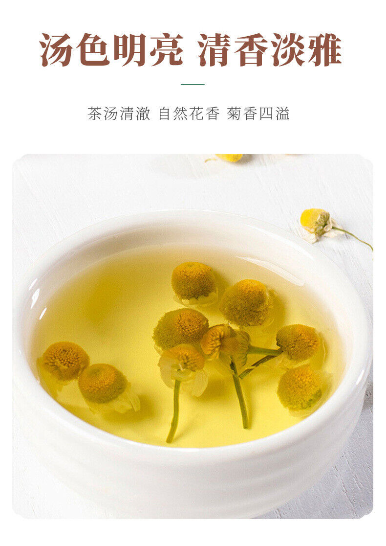 Chamomile Tea New Flower Herbal Chrysanthemum Cassia Seed Tea