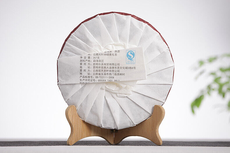 HelloYoung 357g Puerh Tea Leaves Nannushan Old Aged Ripe Tea Yunnan Seven Seed Cake Tea
