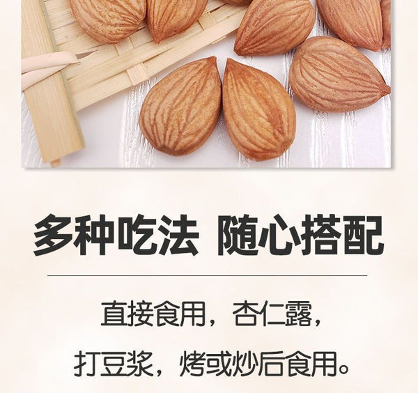Roasted Sweet Almonds Shelled Natural Large Size Nutritious Snacks 100g Can