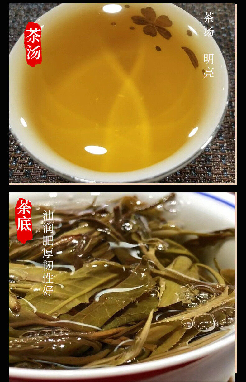HelloYoung Yunnan Pu'er Tea Lao Man'e Pu'er Yiwu Pu'er Cake Tea 357g Ancient Pu'er Cake Tea