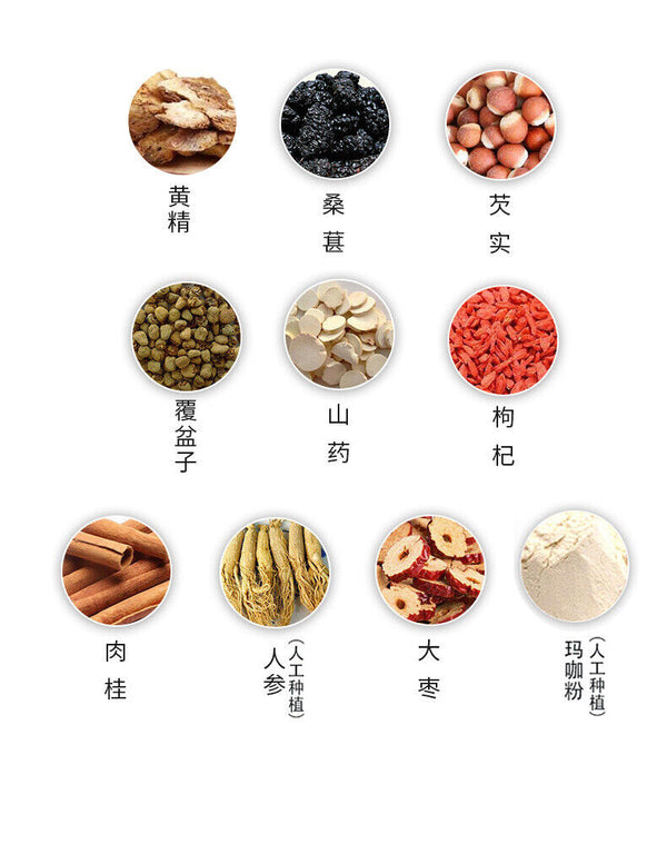Yang Yuan Gu Yang Tea Ginseng Five Treasure Tea with Goji, Polygonum Tea for Men