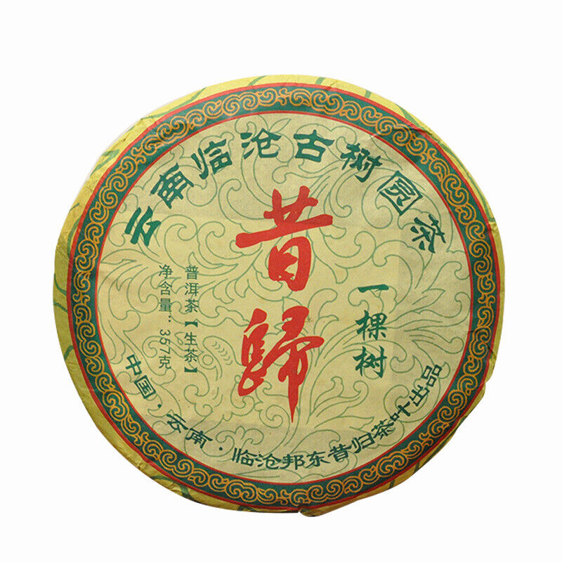Yunnan Pu'er Old Tea Tea Xigui Pu'er Raw Tea Cake 357g Secondary image
