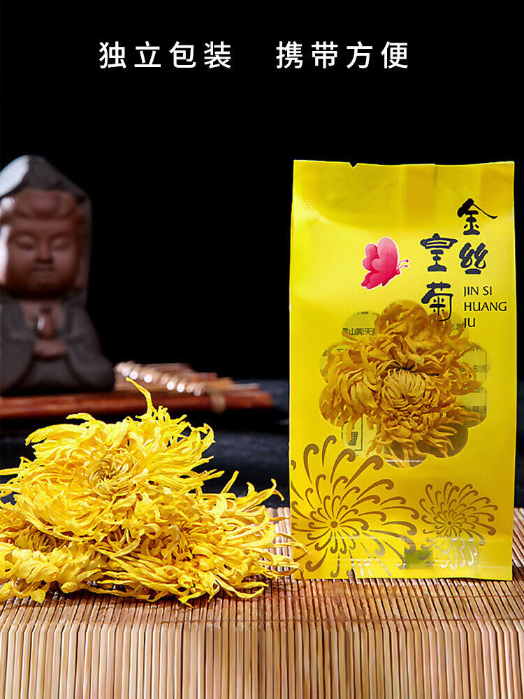 HelloYoung Chrysanthemum Tea Golden Silk Chrysanthemum Fetal Xiushui Tribute Chrysanthemum