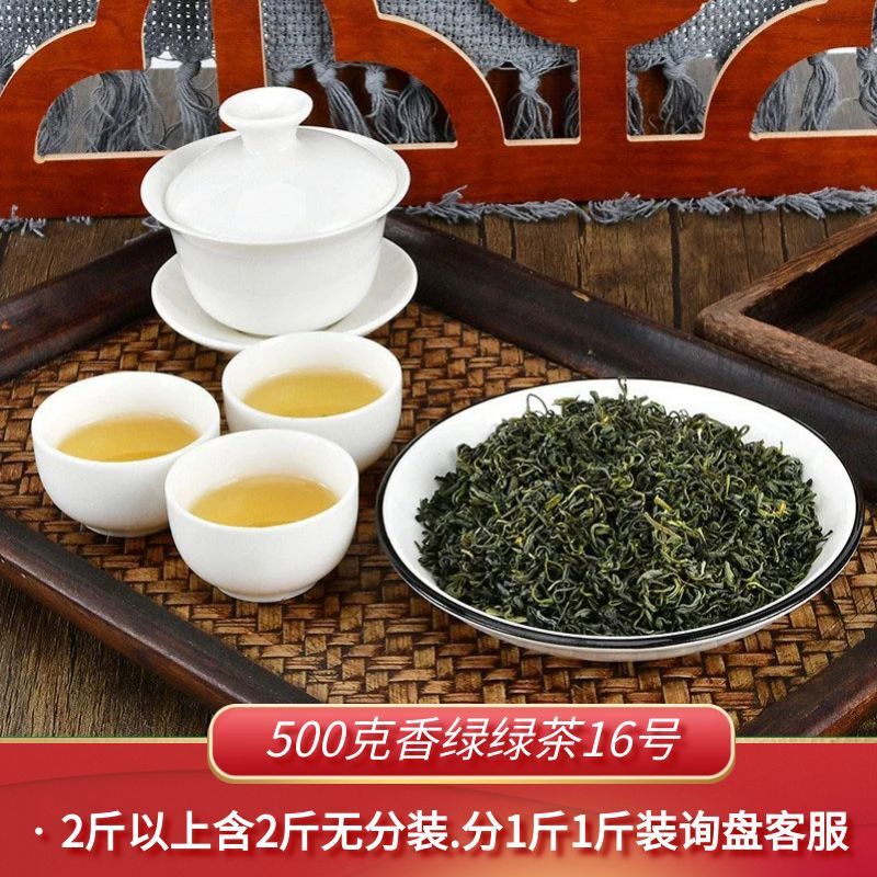 Low price loose green tea Chinese healthy Organic green gem factory low price Main image