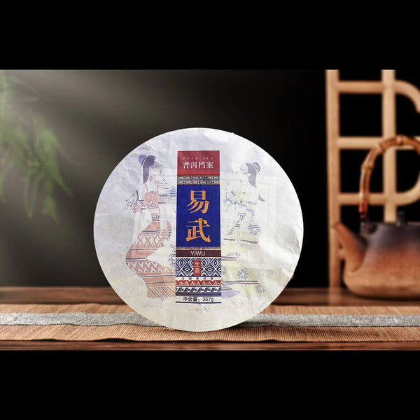 HelloYoung Yiwu Zhengshan Yunnan Ancient Yiwu Pu'er Raw Tea Sun Green Maocha 357g/12.59oz