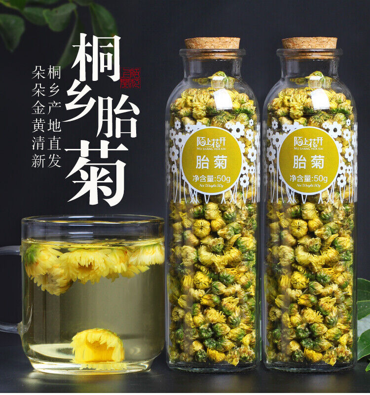Genuine Chrysanthemum Tea Tongxiang Fetal Chrysanthemum Flower Tea Main image