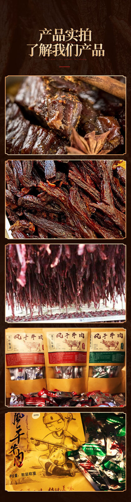 Jerky Inner Mongolia Traditional Snack Protein Food Hand-Torn Air-Dried Beef