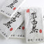 Fragrant Tea 500g/1.1LB White Tea Shou Mei Chocolate Tea Brick Alpine Sun Date