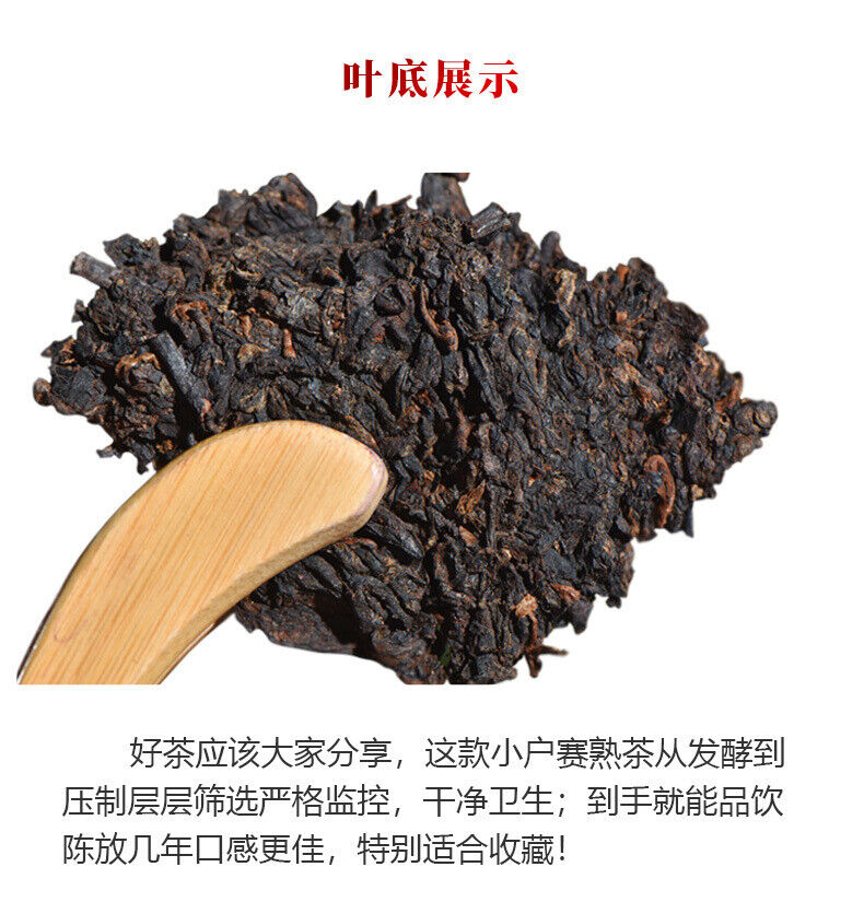 HelloYoung 357g YikuChun Tea Leaves XiaoduSai Ancient Tea Pure Material Pu'er Ripe Tea Cake