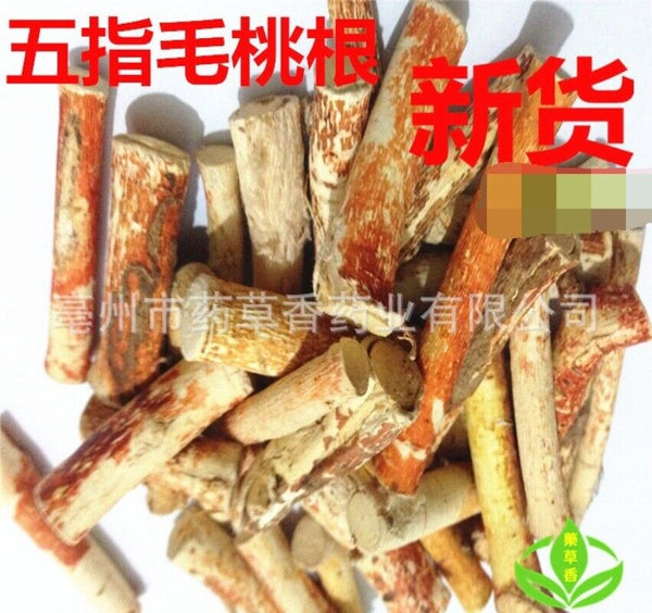 HelloYoung New Dried Five Fingers Peach Chinese Herbal Medicine Five Fingers Peach Tea 500g