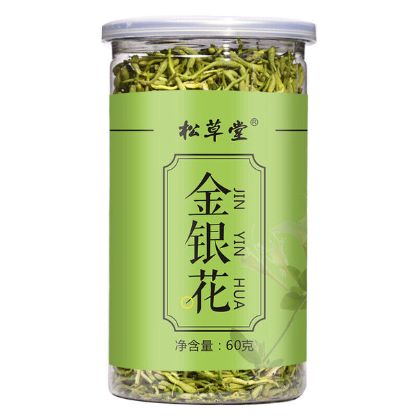 HelloYoung Healthy Organic Top-Grade Herbal Tea Jinyinhua Healthy Drink Honeysuckle Tea 60g