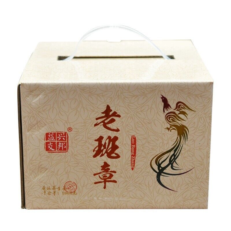 HelloYoung 200g Yunnan Tea Puerh Tea Old Banzhang Pu'er Tea Cake Boxed Tea