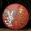 HelloYoung Yiwu Scrape Wind Zhai Puerh Tea Palace Material Puerh Ripe Tea Cake 357g/12.59oz