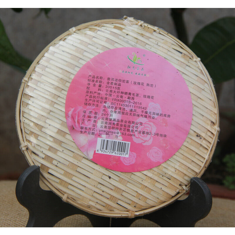 HelloYoung Cooked Tea In Bamboo Packed Health Care 200g Pu'er Tea Mini Tuo Tea [Rose Tuo] Secondary image