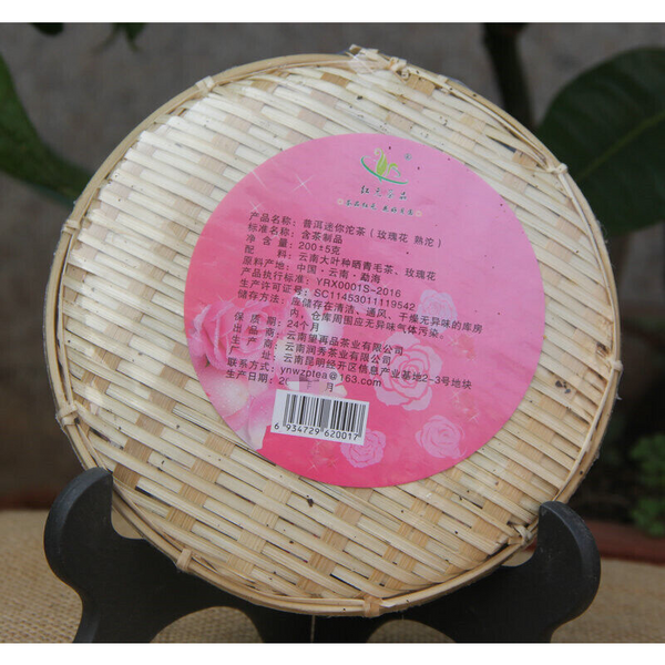 HelloYoung Cooked Tea In Bamboo Packed Health Care 200g Pu'er Tea Mini Tuo Tea [Rose Tuo]