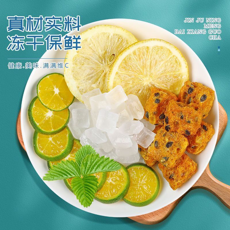 Kumquat Lemon Passion Fruit Tea Flower Fruit Tea Freeze-Dried Honey Lemon Slice Secondary image
