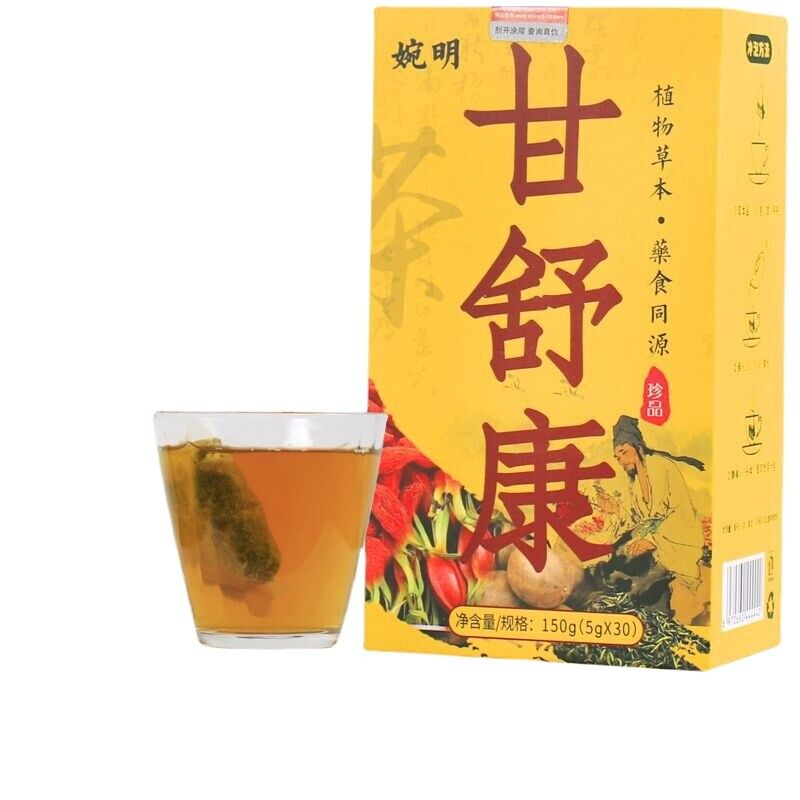 HelloYoung 150G WanMing Gan Shu Kang tea Yi Gan sunset tea liver Han Fang Yi Gan health tea