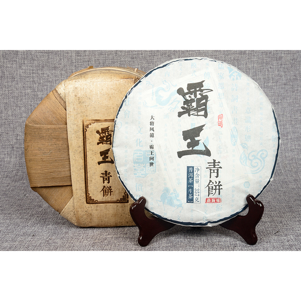 Overlord Green Cake Menghai Ancient Tree Tea  Pu'er Tea Tea 357g/12.59oz