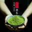 Premium Matcha Powder Organic Ceremonial Best Matcha Weight Loss