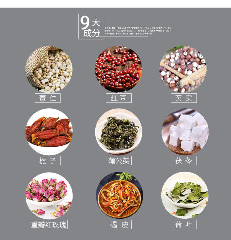 HelloYoung Sakura Red Bean and Job's Tears Tea Gorgonzola Job's Tears Bag Tea 150g