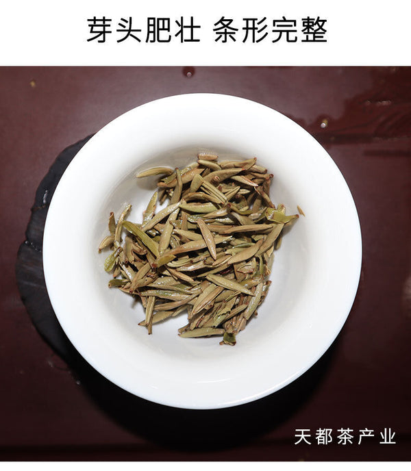 HelloYoung 150g White hairs silver needle Fuding white tea loose tea Panxi bubble bag tea