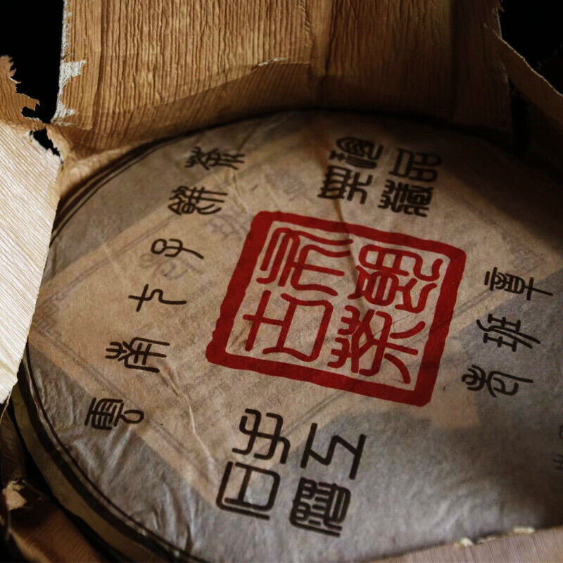 HelloYoung 357g Pu-erh Raw Tea Old Panzhang Brown Mountain Yunnan Seven Cakes Hand Pressed