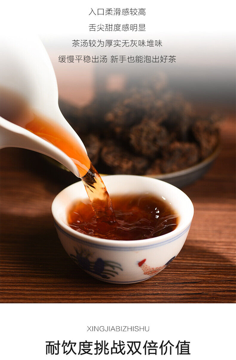 Yunnan Pu'er Tea Premium Ripe Tea Crushed Silver Mature Puerh Tea 500g