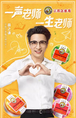 Kyoto Nianchi An Loquat Throat Moisturizing Candy Mint Health Candy 300g