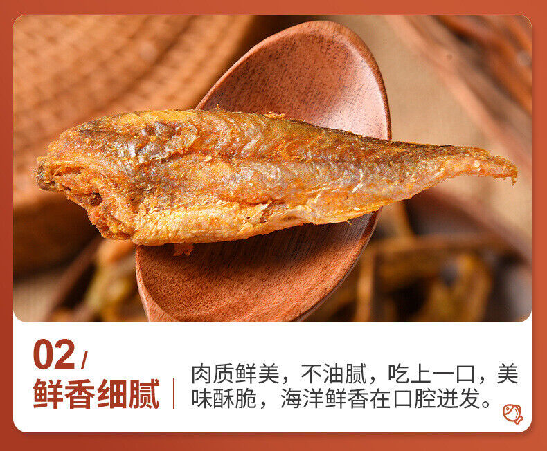Crispy Small Yellow Croaker Crispy Charcoal Grilled Dried Fish Seafood Snacks