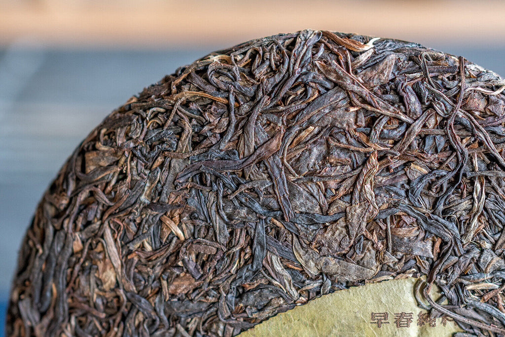 HelloYoung 357g Yunnan Yiwu Wild Release Ancient Tree Tea Cake Aged Pu-erh Raw Tea