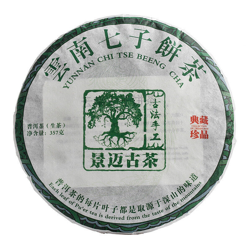HelloYoung 357g Pu'er Tea Jingmai Ancient Tea Raw Cakes Dry Storage Tea Yunnan Seven Cakes Main image